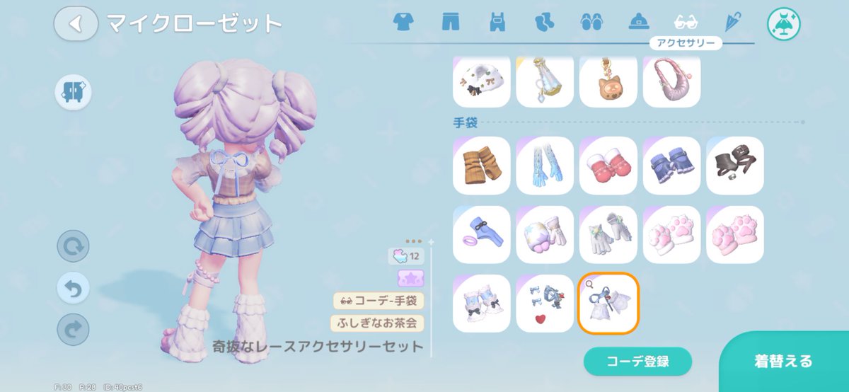 𝗮𝗺𝗶 tweet media