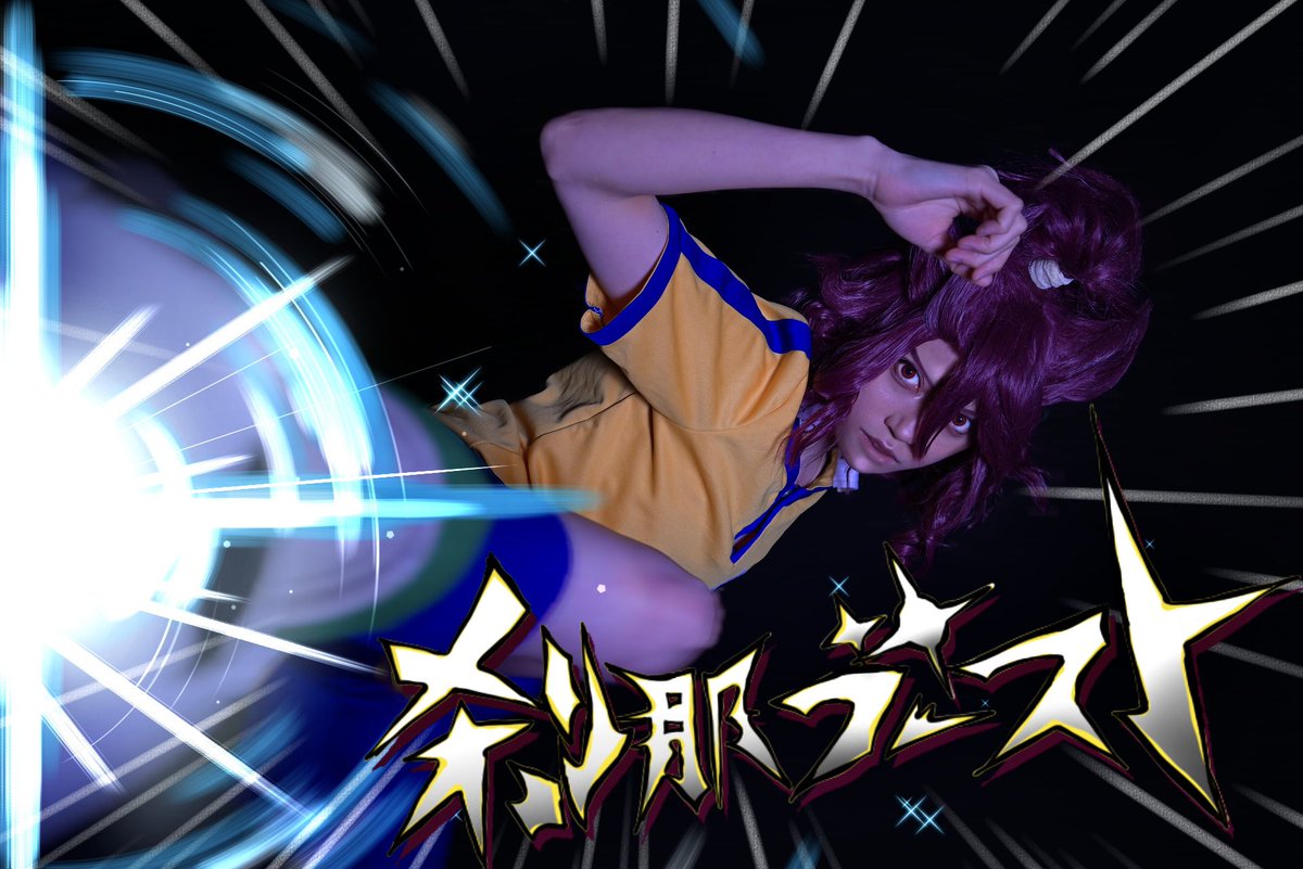 ⚡いなり⚡ tweet media