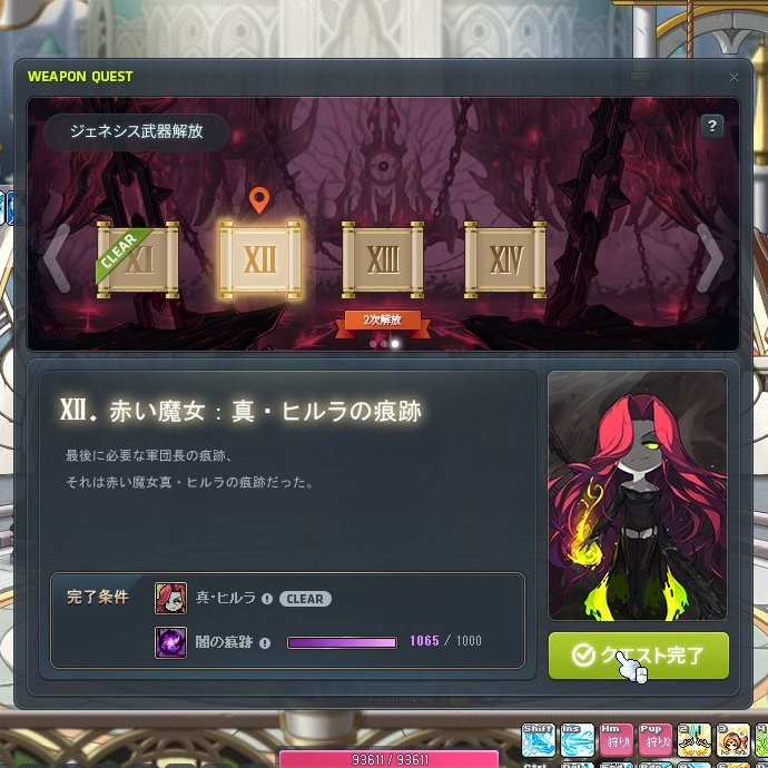 けものらしぃ tweet media