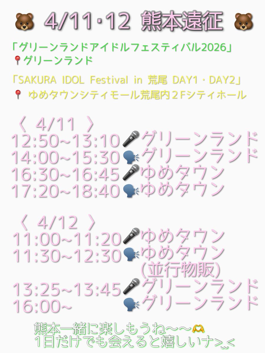 神埼亜祐 🦔 えくれあエクレット tweet media