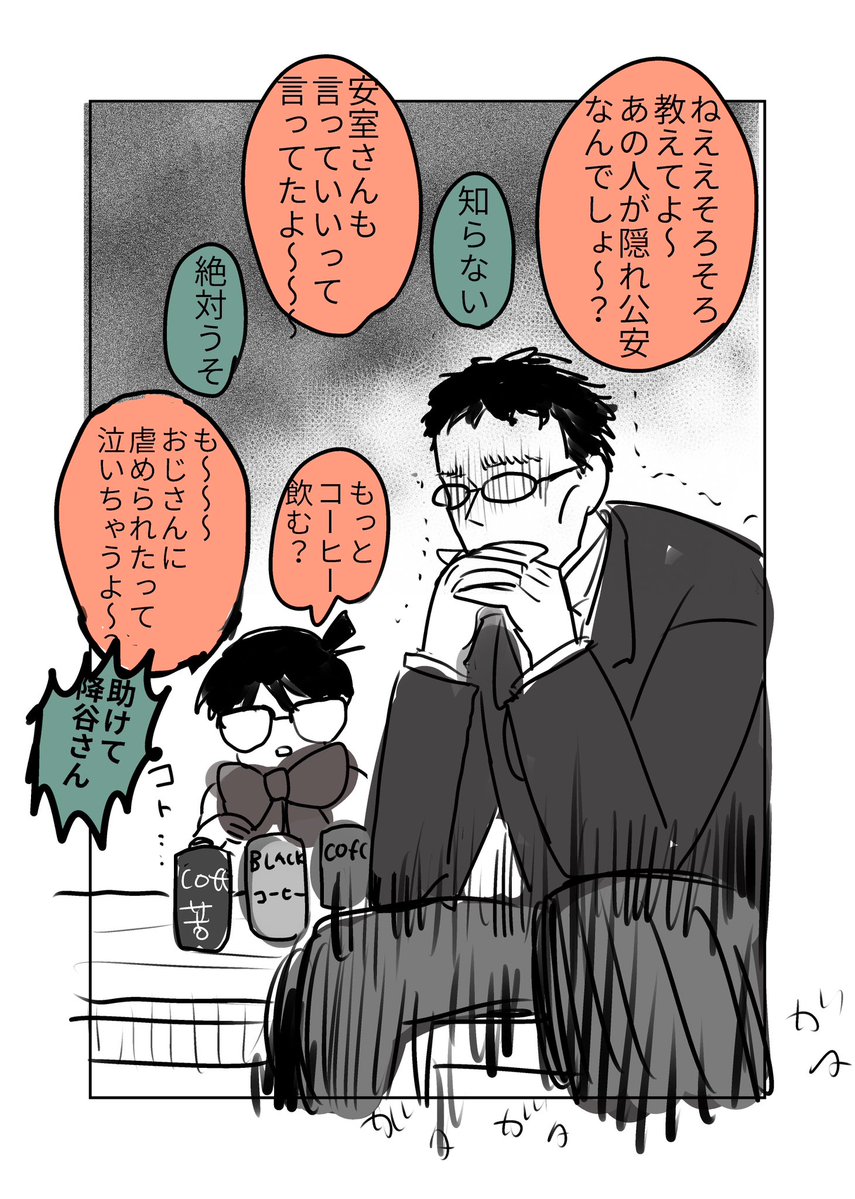 後藤/次は6月 tweet media