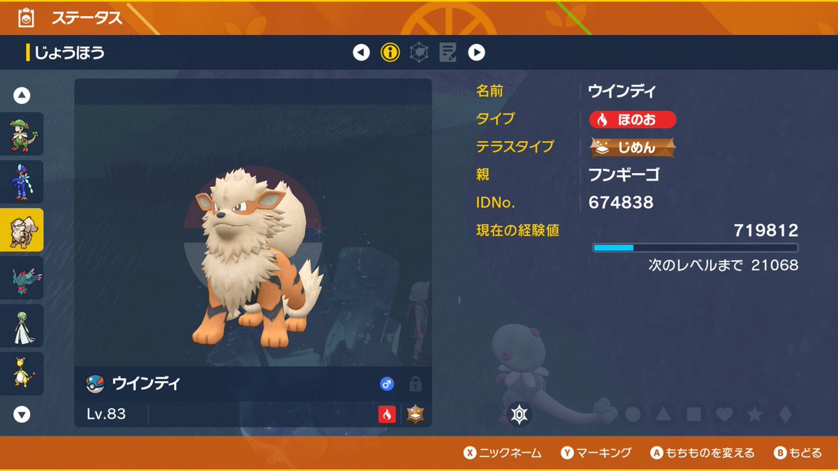 フンニングウェイ@Tiamat tweet media