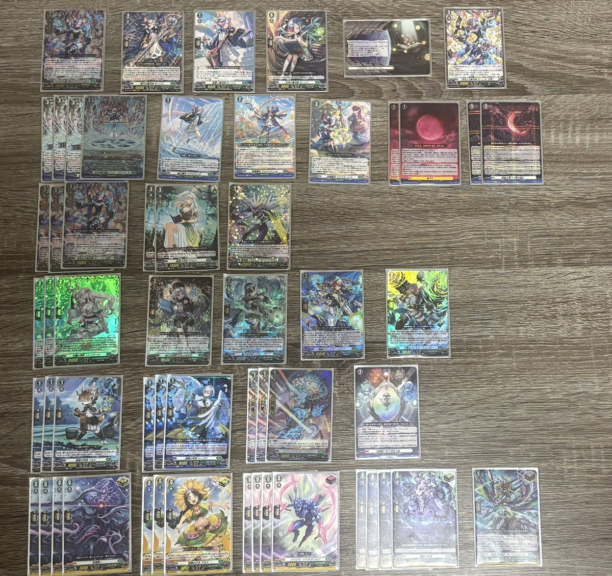 ヴァンガード ゼーリス\