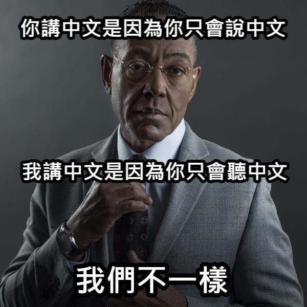 aicy_mio's tweet photo. 其實我唔明台灣人點解會為翻譯市場大過香港沾沾自喜
版權商比你譯唔係你市場大，只係因為佢哋懶，香港人睇得明你啲中文，而你唔識睇港式行文。 https://t.co/cbingAb4qf