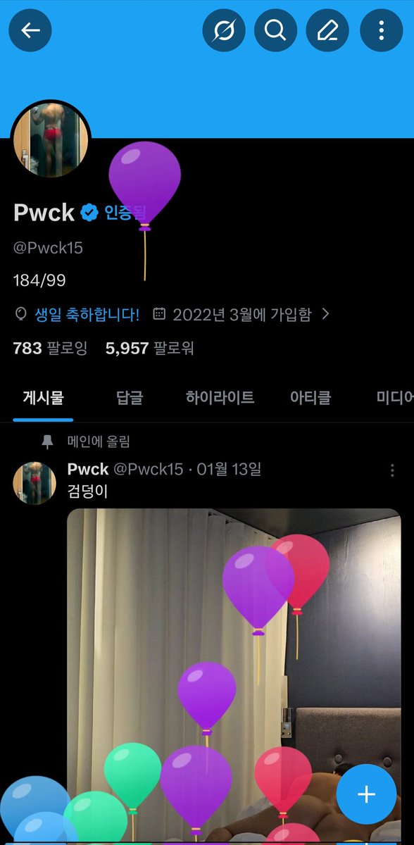 Pwck tweet media