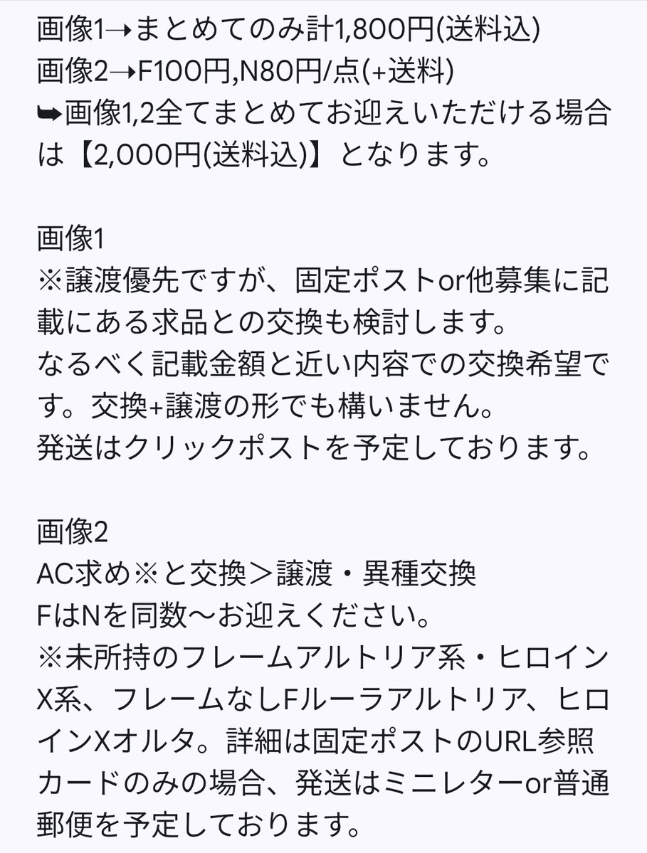 涼風(グッズ垢) tweet media