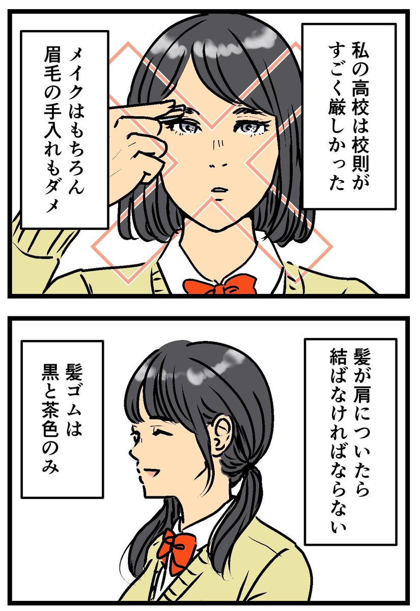 ムキ子(ムッキー) tweet media