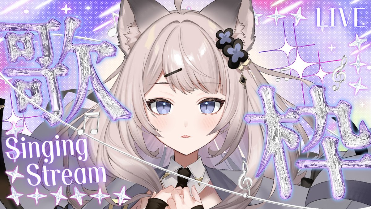 小豆ゆりか🫘🐾新人Vtuber tweet media