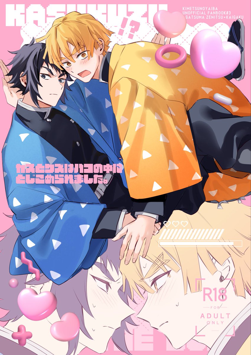 まつざか ☼ 5/6東3┊︎あ65a┊︎ tweet media