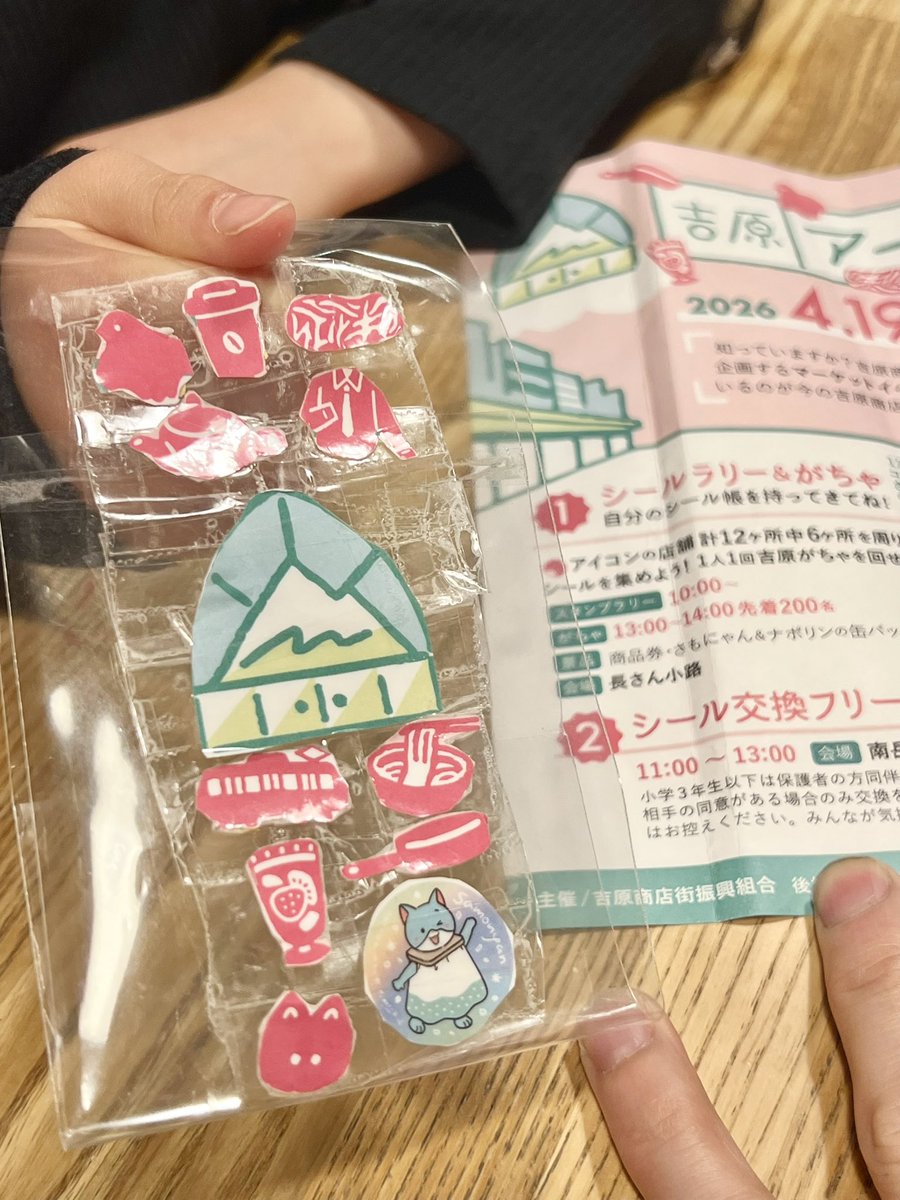 内藤金物店フライパンの店 富士山の麓の金物屋 tweet media