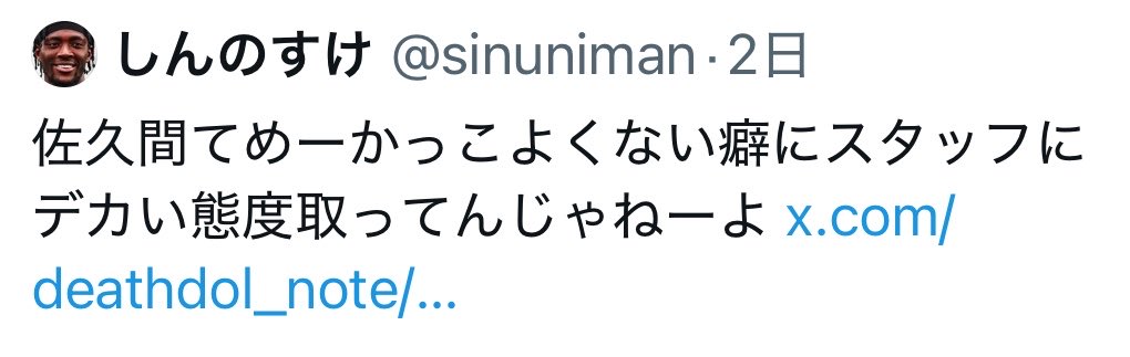 いび tweet media