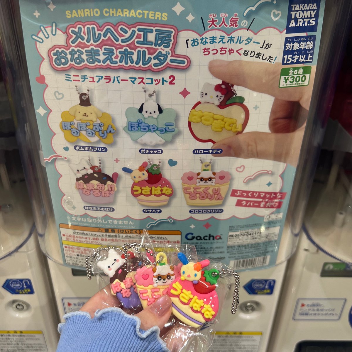 はにゃにゃ🦭 tweet media