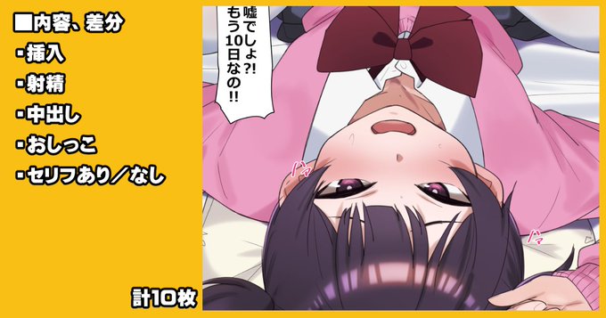 【噓つきはホモセッ〇スの始まり】
pixivFANBOX・FANTIA更新しました!

pixivFANBOX
https://t.co/BILJ9hnDAT
FANTIA
https://t.co/SvwdWIoSZt 