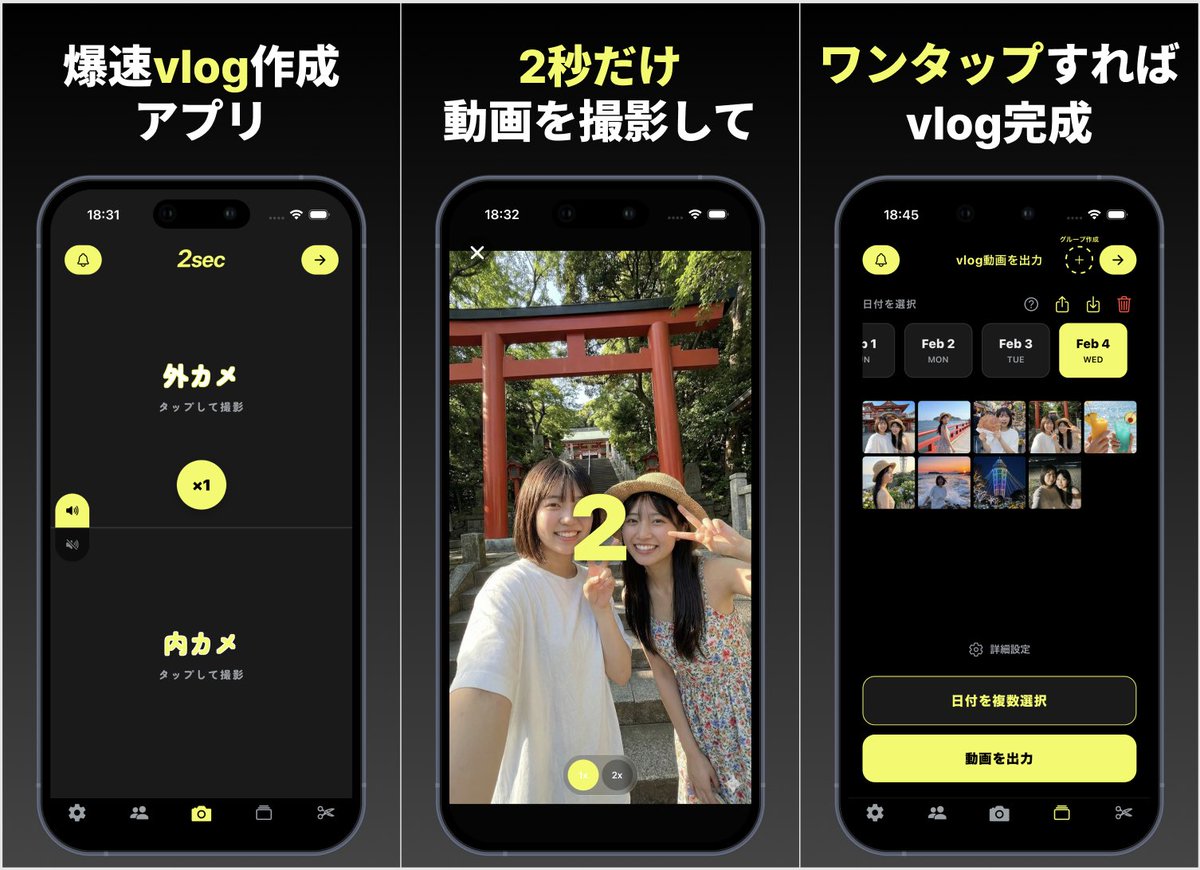 あさお🐢大学生個人開発勉強中 tweet media