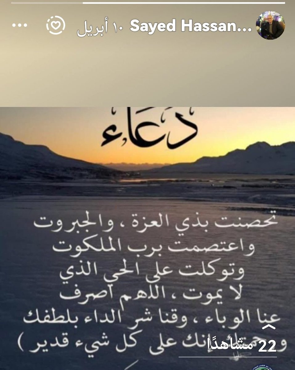 Sayed hassan (@sayedha26582043) on Twitter photo 