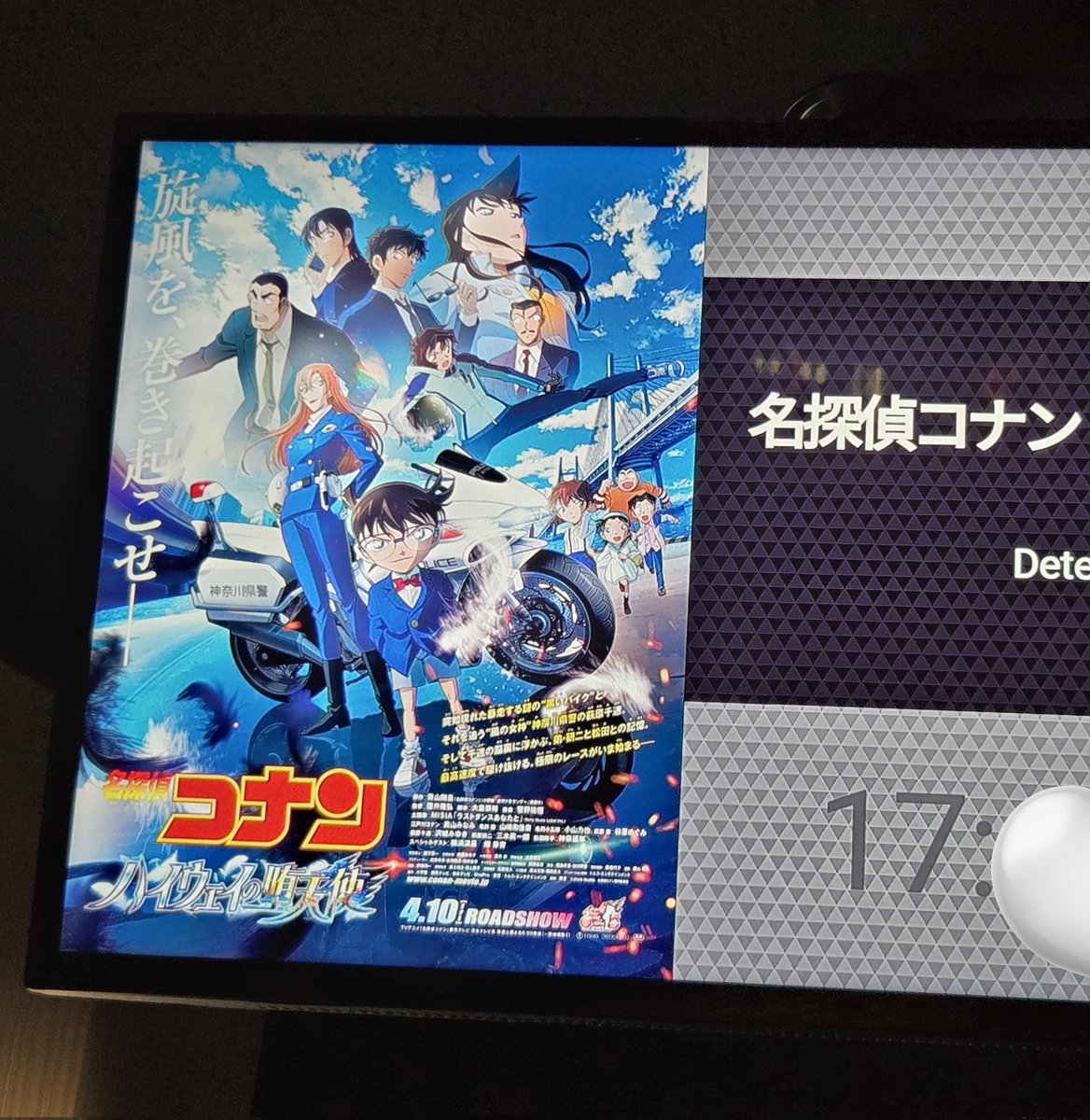 Non_Vibrato's tweet photo. めっっっちゃ良かった！！

バイクに乗った千速があまりにもカッコよすぎる✨

鑑賞後のスクリーン読込でなんか画像もらえた✌ https://t.co/QeeYSvNLQO