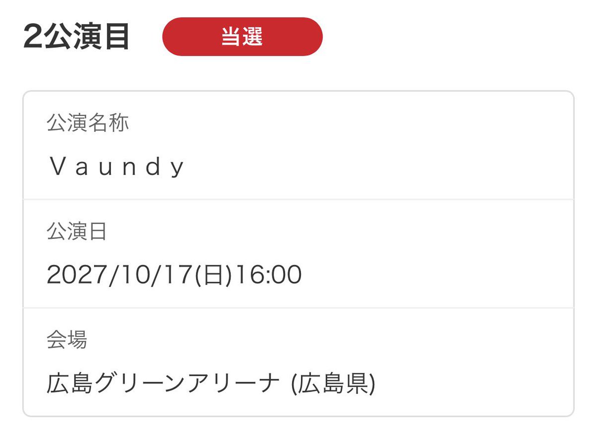 mg07_sd's tweet photo. 来年の予定も決まっちゃった🥹🥹
行く人とか決まってないのでもし行ける方いらっしゃればDM下さい♡ https://t.co/ICfhPqZdoO