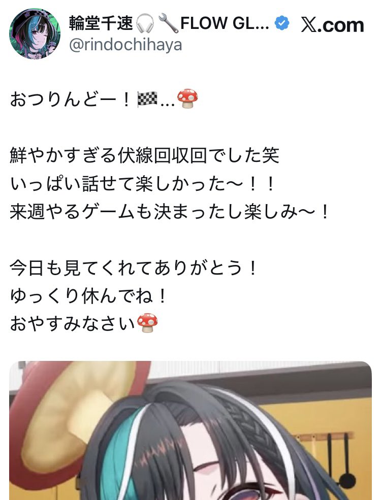 ユマルカ🎧🔧 tweet media