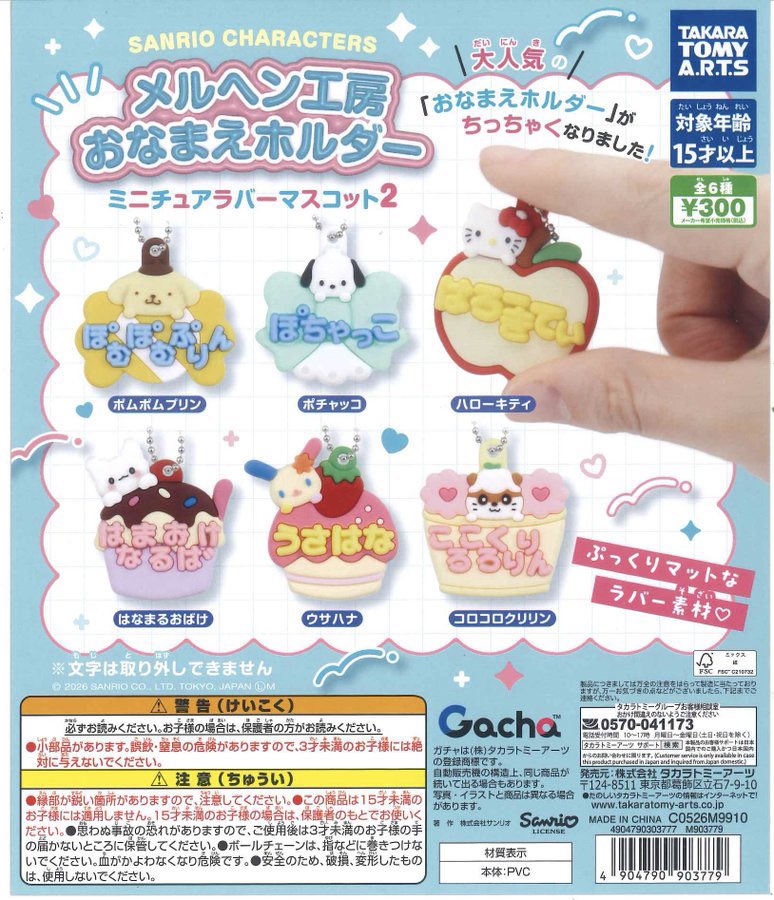 ( ˙꒳​˙ ) tweet media