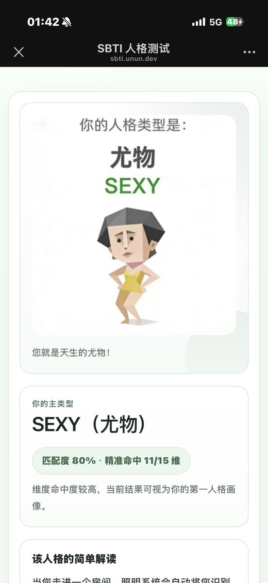 佳佳 OKX tweet media