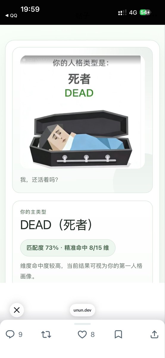 橙猫猫 tweet media