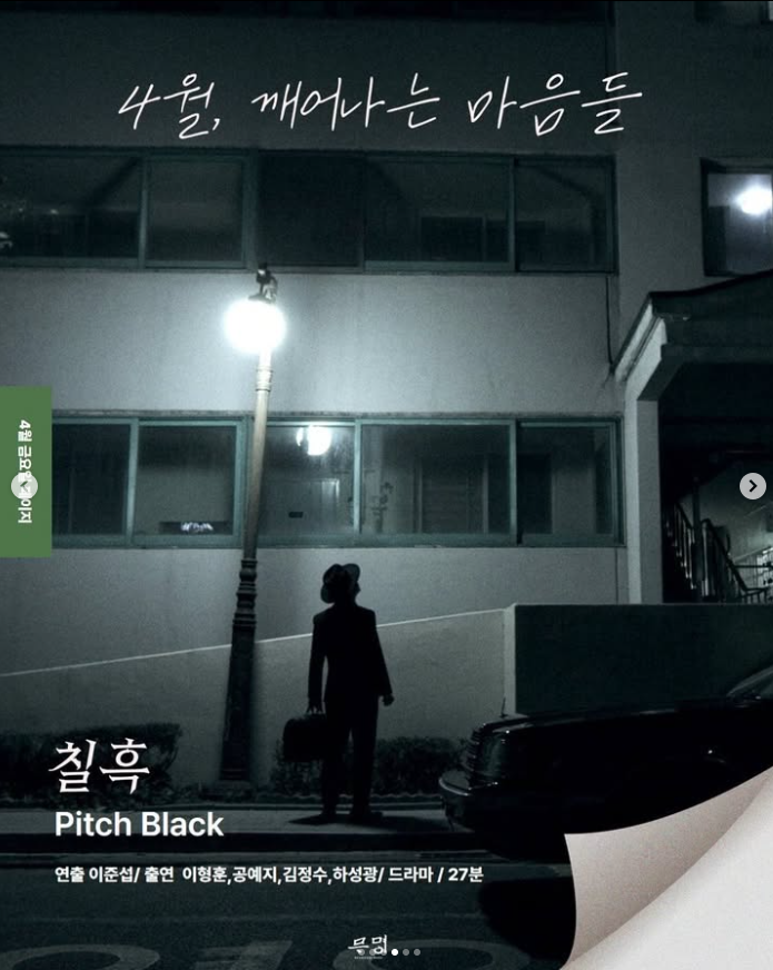 독립영화배급사 센트럴파크 CENTRAL PARK FILMS tweet media