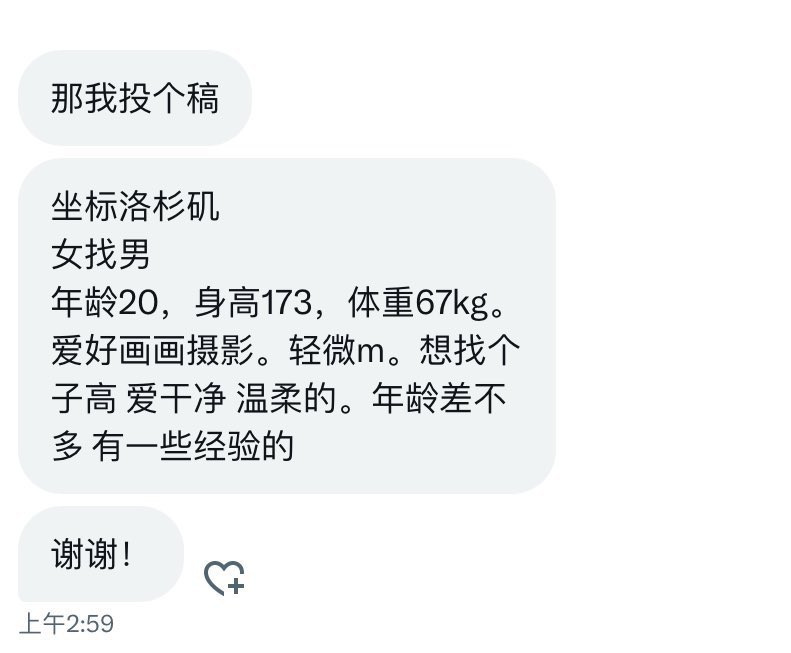 北美搭子 tweet media