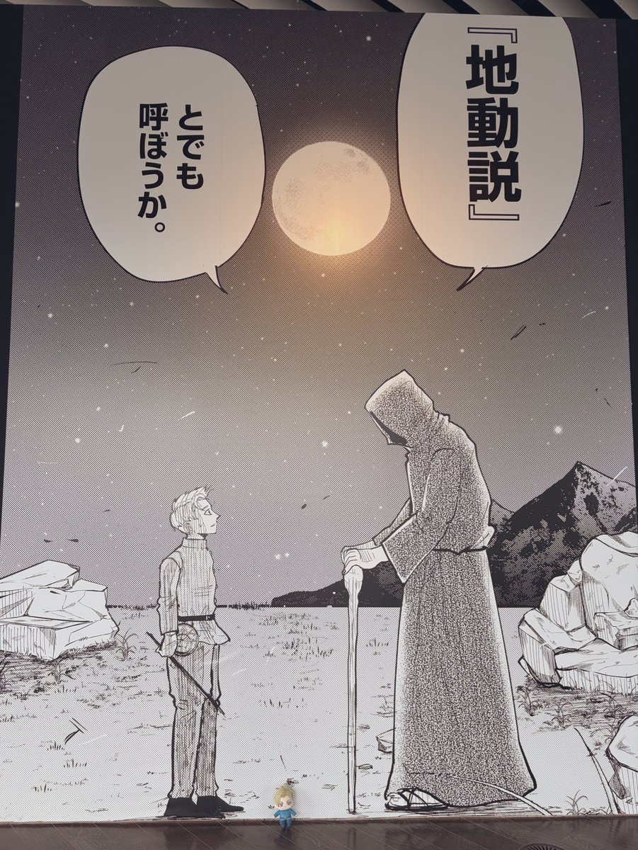 🤖𝚂𝚄𝙼𝙸𝚁𝙴🍆 tweet media