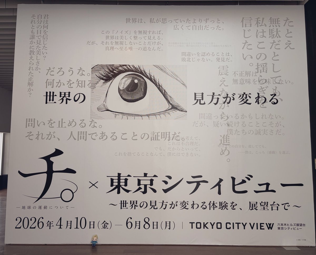 🤖𝚂𝚄𝙼𝙸𝚁𝙴🍆 tweet media