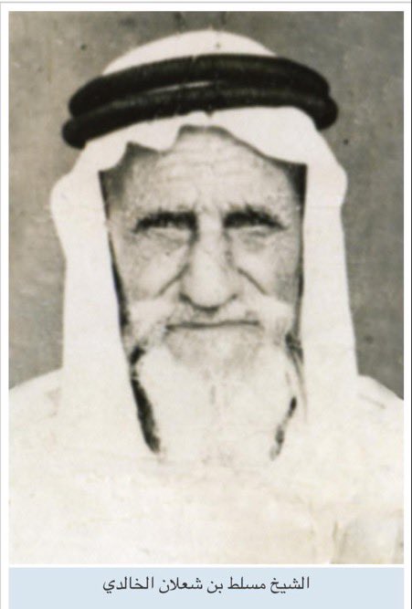 محمدالخالدي ابونايف 🇸🇦 tweet media