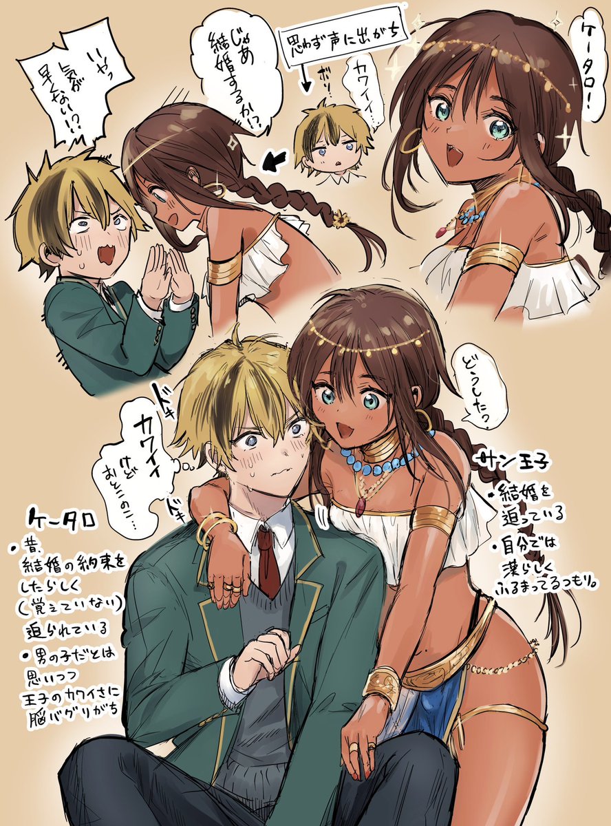 青辺マヒト🌻サン王子1巻 4/9🌹大聖女14巻 4/10 tweet media