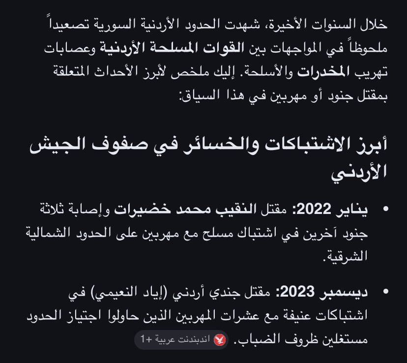 🇸🇦 tweet media