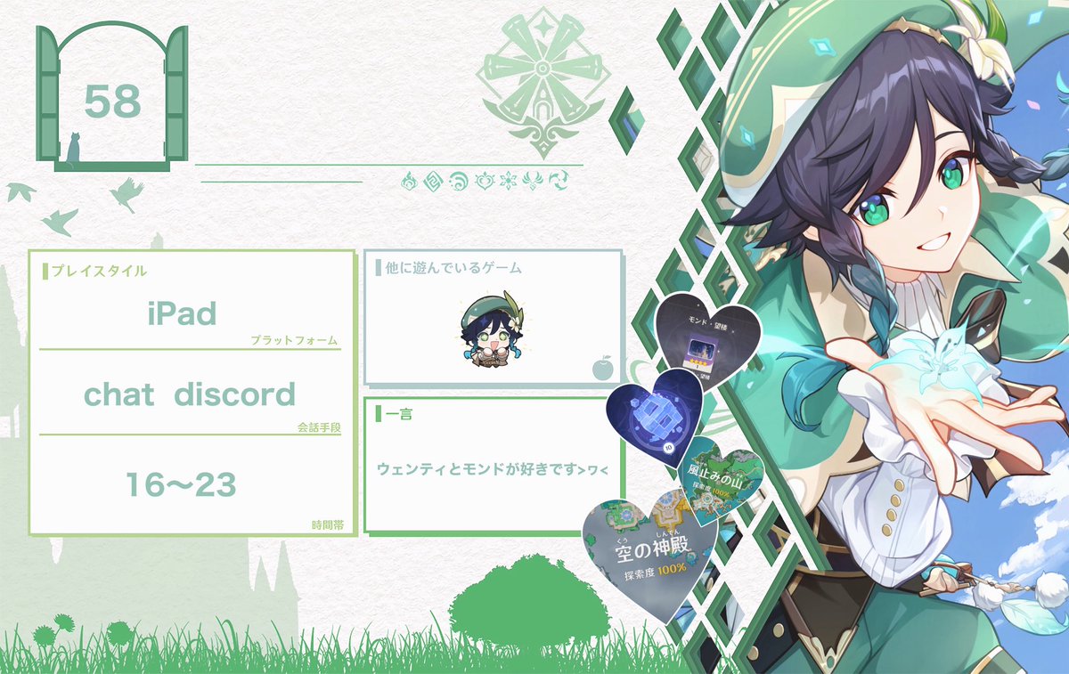 おもち tweet media