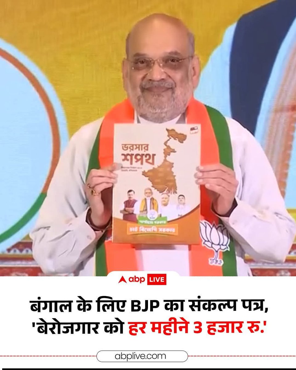 Ankit Rawal tweet media