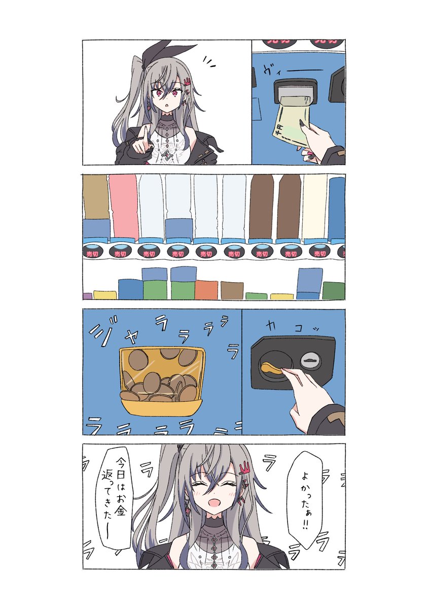 さきゆび🍬 tweet media