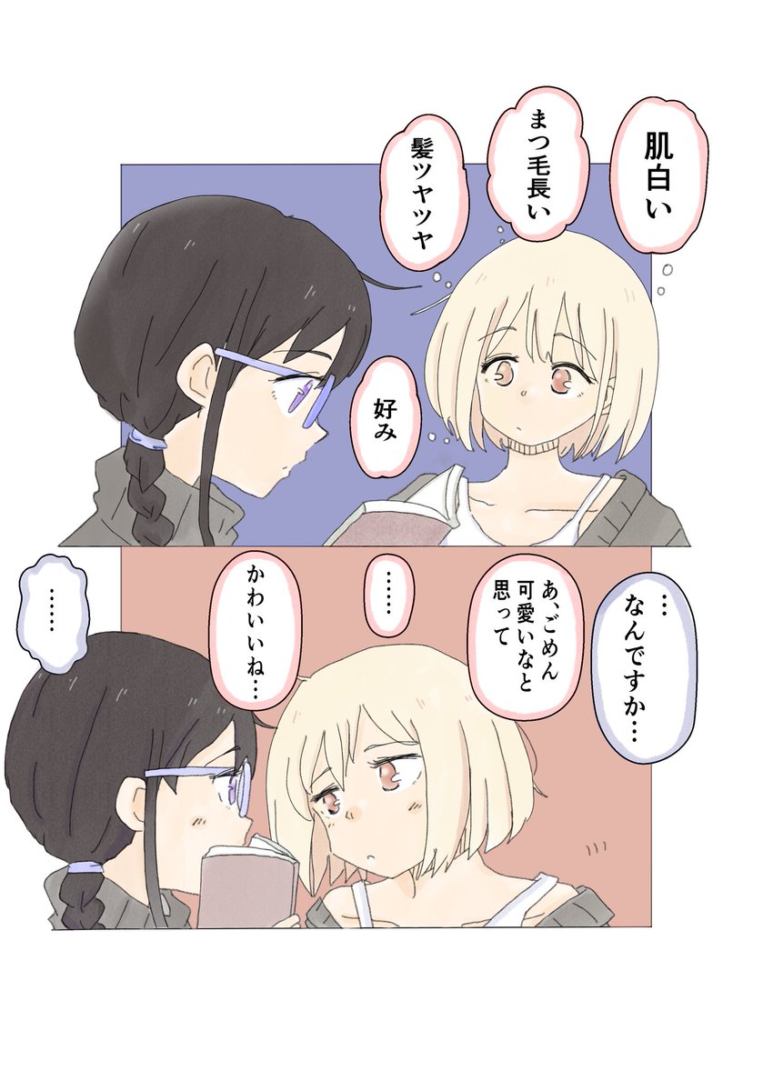 👓️