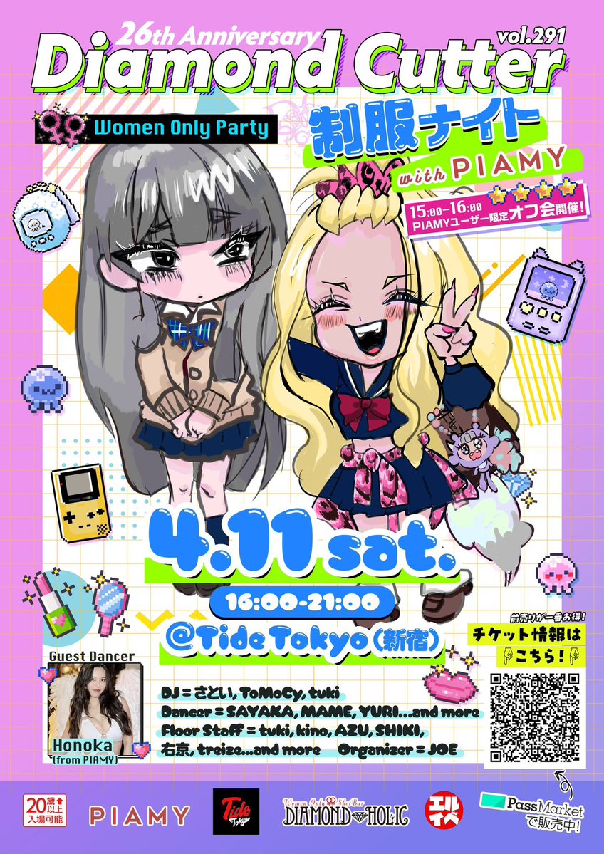 奈緒/SAYAKA tweet media