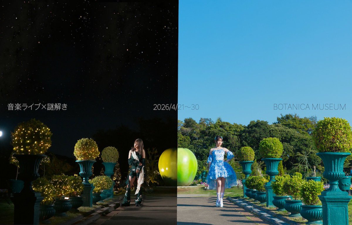 浅倉樹々&STAFF【公式】 tweet media