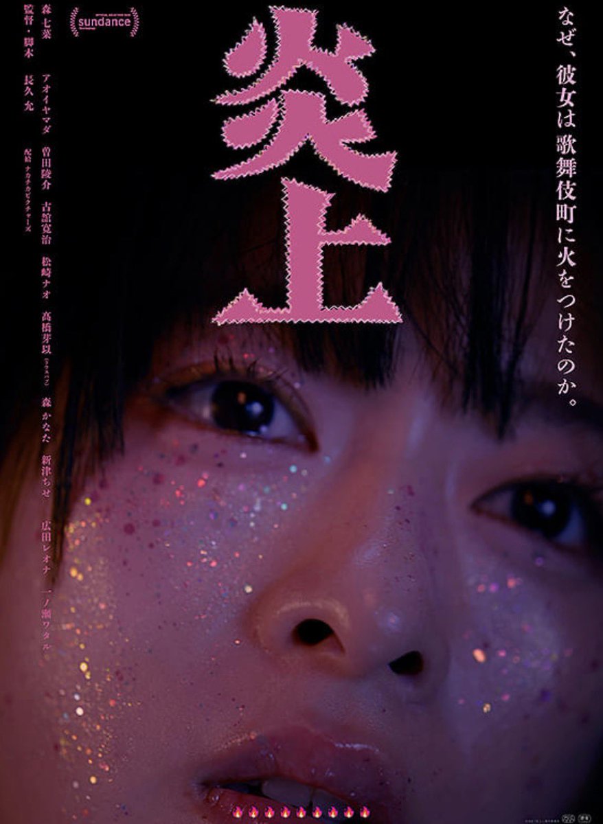 ピーターズレビュー・おもしろい幽霊　　新宿コマ劇場入手困難非売品B2ポスター ♡̶ ・ ─────────── ・ ♡̶ 0829(土)新宿SAMURAI 解散