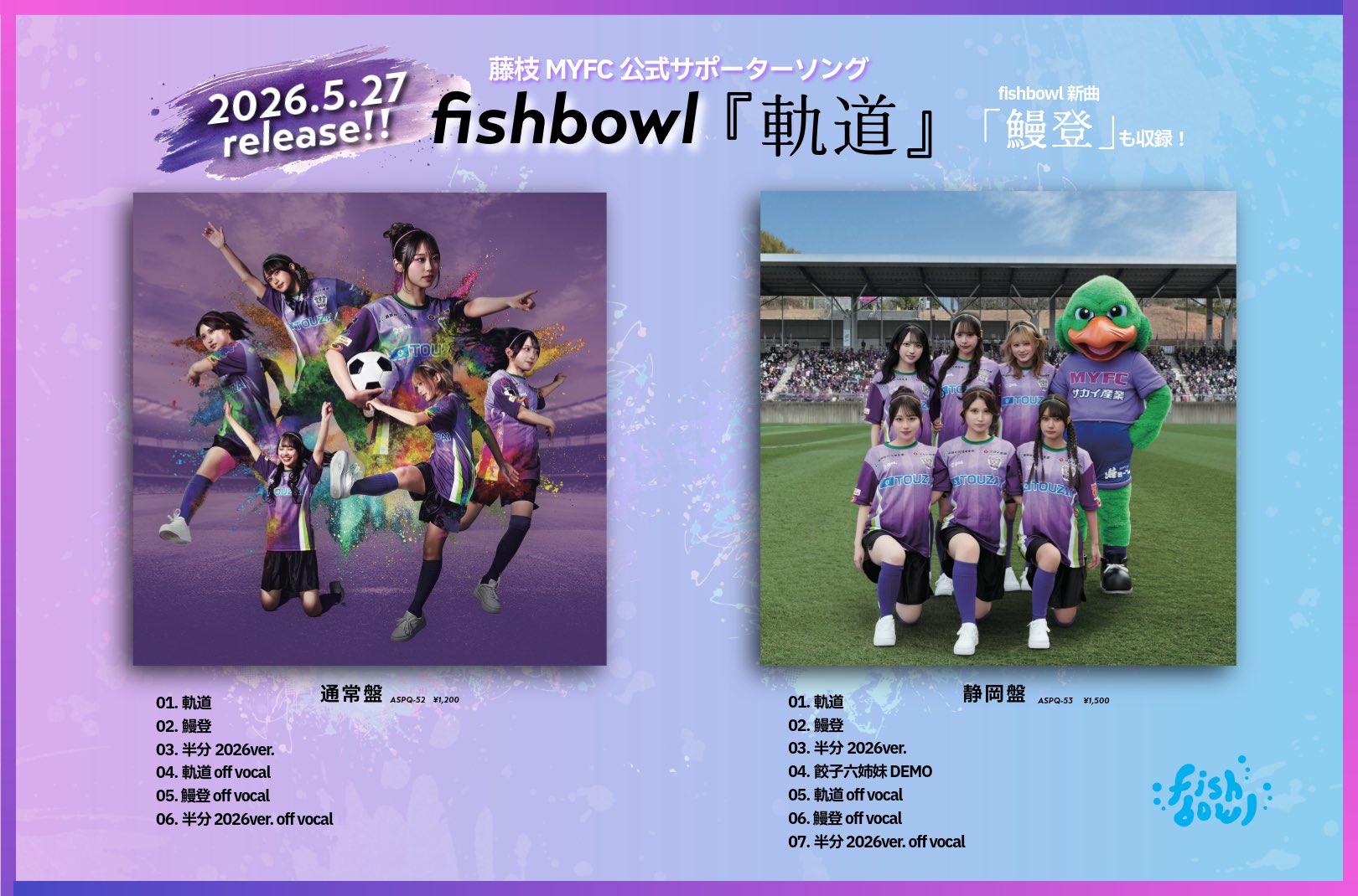 fishbowl on X: 