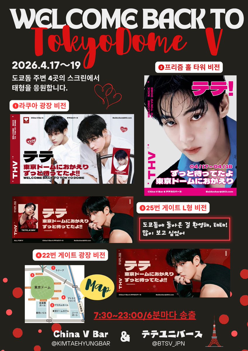 CHINA Baidu Vbar tweet media