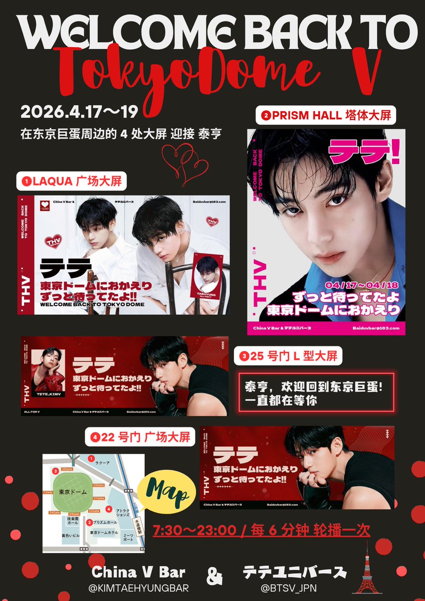 CHINA Baidu Vbar tweet media