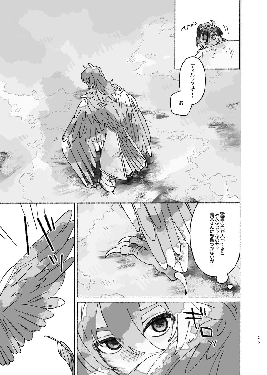 ｼｷ🌷5/5西1 ケ29ab tweet media