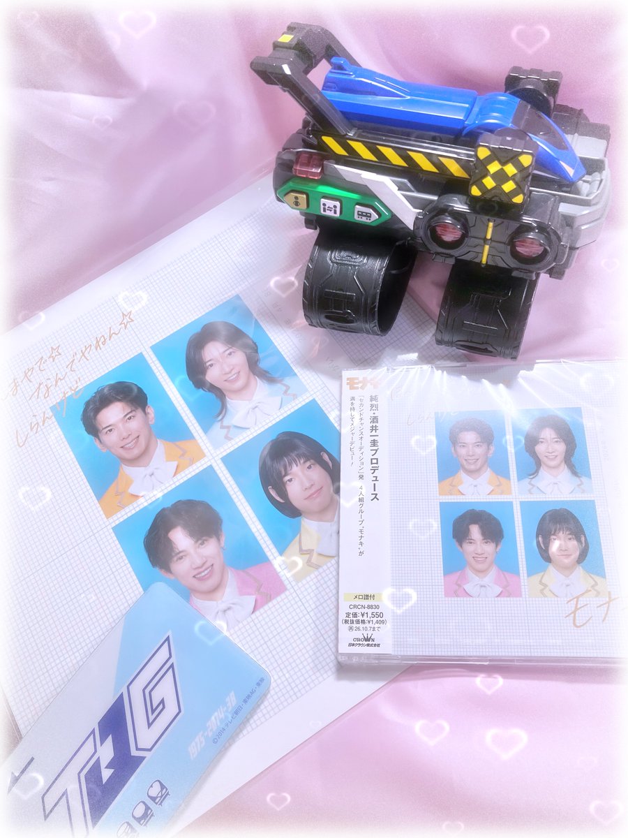 モナキのCD♡໒꒱( •  ̫ - )
届いてた‼️🧡ᩚ🧡ᩚ🧡ᩚ