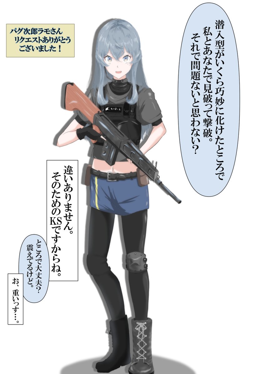 おSkebで描かせていただいたゴ姉ちゃん(陸戦mode)
見どころはね…
ちゃんと手が銃持ってるところなんですよ!

そしてリクエストありがとうございました! 