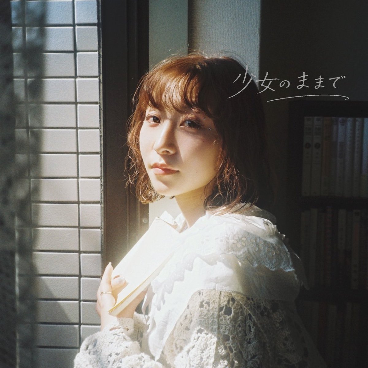 caaaho_pon13's tweet photo. 【お知らせ】

葉野かほとしての活動とあわせて
4月から11月まで連続リリース企画スタート🌿

第一弾
04.29
少女のままで
 New release 決定.𖥔 ݁ ˖

「歌手になりたい」と夢を持った少女時代から
「果歩」そして「葉野かほ」になるまで
忘れたくないことを綴った曲

お楽しみにお待ちください⁺ ⋆˚ https://t.co/t7ci7BUcrP