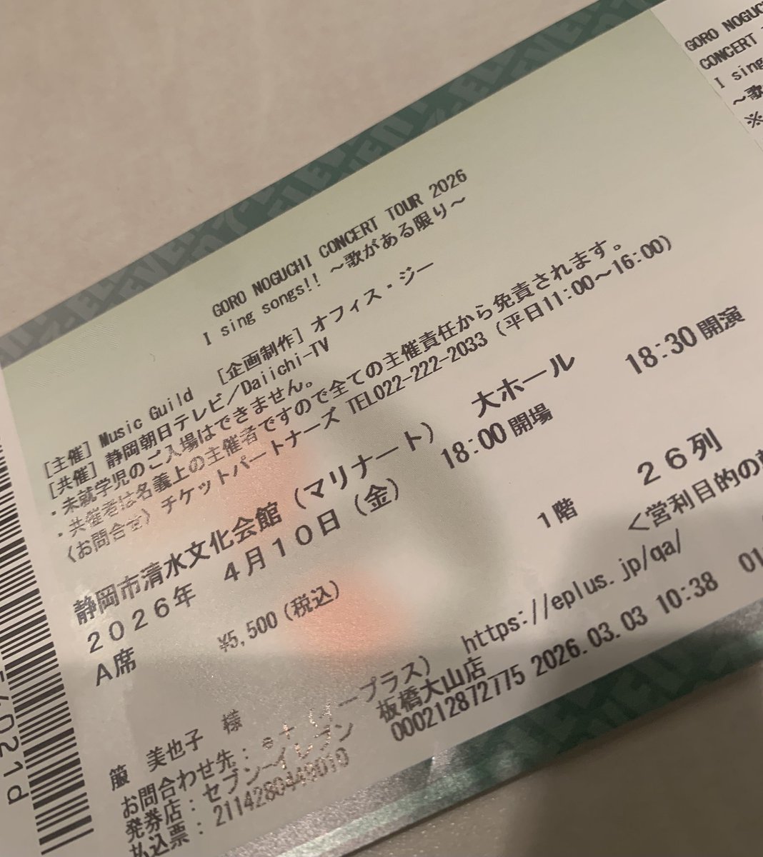 エビラ氏 tweet media