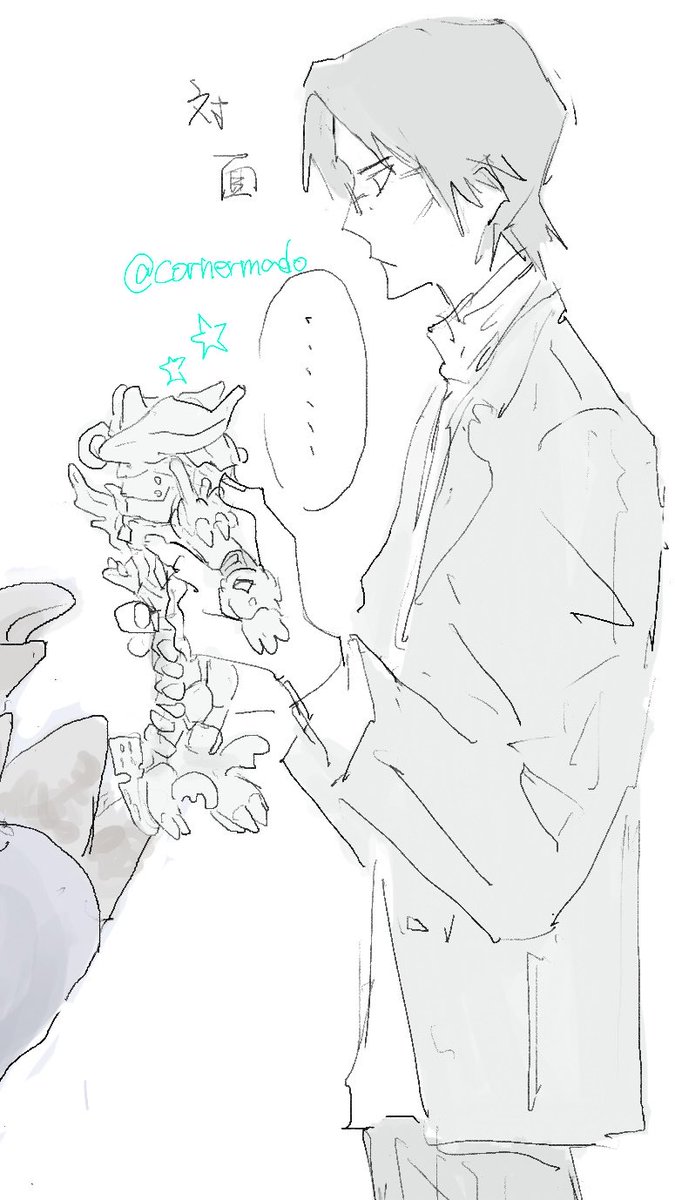 nianzep's tweet photo. ギラファドール(ない) https://t.co/miGB8t956w