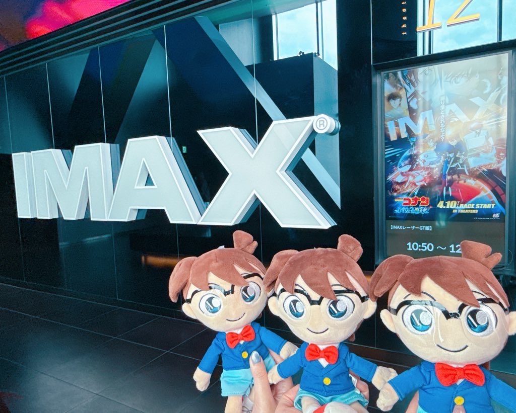 miik_love's tweet photo. さりゆみきでIMAXでみて
ぶんふーに会って、りかちにも会えた！！
いっぱい話せて楽しかった。
本当にいくらでも語れるね🪽✨
みんなありがとう😊🩷
明日、お会いできるみんなよろしくです！
いっぱいいっぱい語ろうね🙌✨ https://t.co/EUbar4G1tq