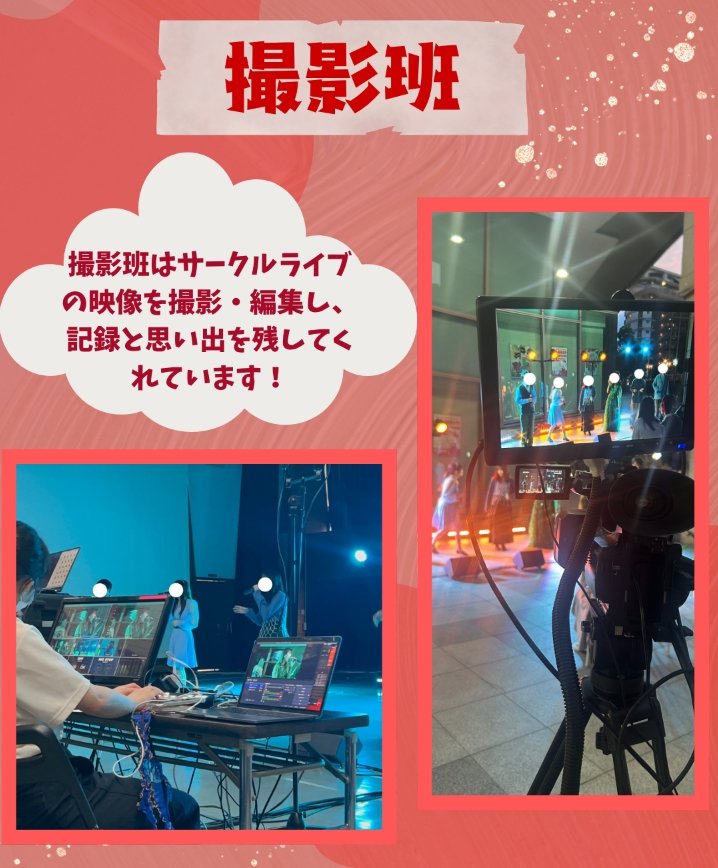 関西大学Brooklyn304 新歓2026🥳 tweet media